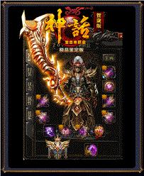 怎么举报私服天龙八部骗钱