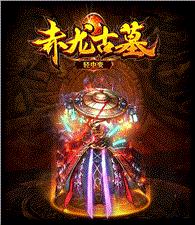 天龙八部私服怎么结拜